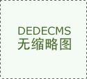 本次拟扶植聪慧光伏电坐标杆项
